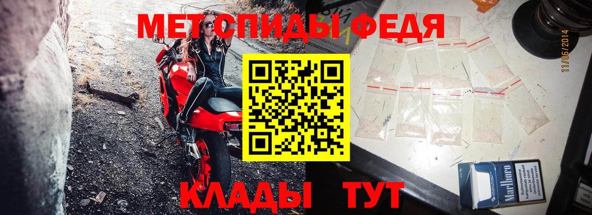 Amphetamine Premium  Вход с VPN  Волжский 