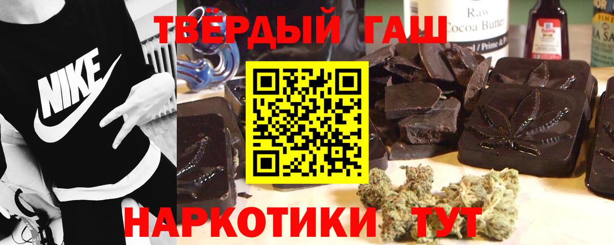 Гашиш AMNESIA HAZE Волжский