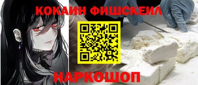 дживик Анжеро-Судженск