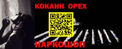 наркотики Анапа
