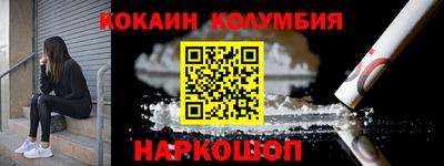 дживик Анжеро-Судженск