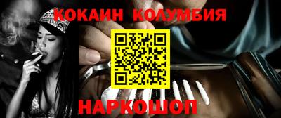 наркотики Анапа