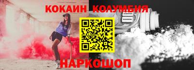 дживик Анжеро-Судженск
