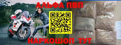 дживик Анжеро-Судженск