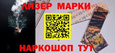 наркотики Анапа