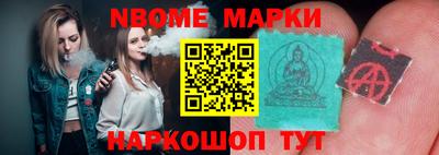 наркотики Анапа
