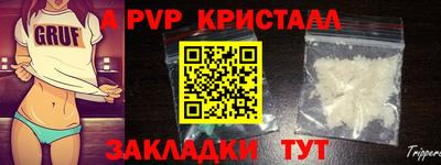 дживик Анжеро-Судженск