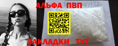 не бодяженный Ангарск