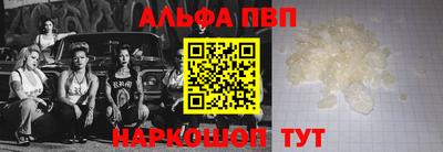 не бодяженный Ангарск
