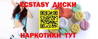 не бодяженный Ангарск