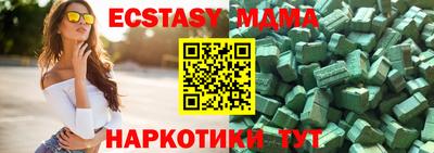 дживик Анжеро-Судженск
