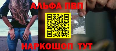 наркотики Анапа