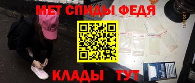 дживик Анжеро-Судженск
