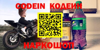 дживик Анжеро-Судженск