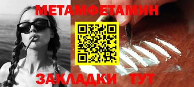 дживик Анжеро-Судженск