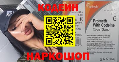 дживик Анжеро-Судженск