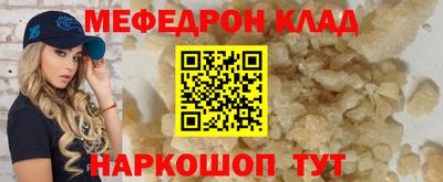 дживик Анжеро-Судженск