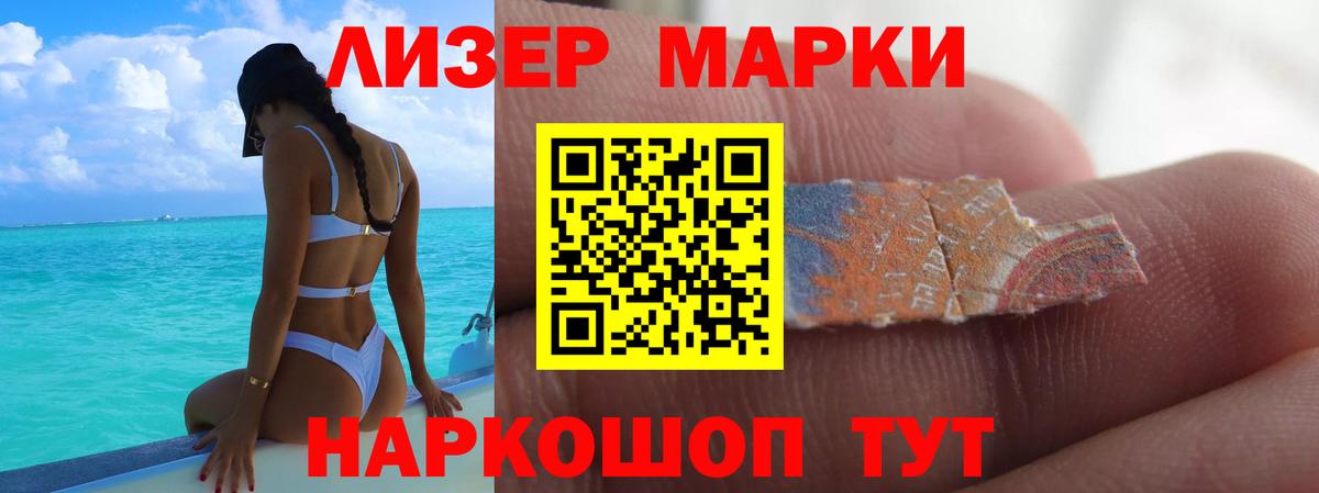 Волжский  ЛСД экстази ecstasy  Вход с VPN  LSD-25 экстази ecstasy 